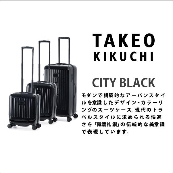 TAKEO KIKUCHI（タケオキクチ） スーツケース キャリーケース 機内