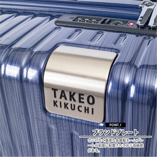 TAKEO KIKUCHI（タケオキクチ） スーツケース キャリーケース 機内