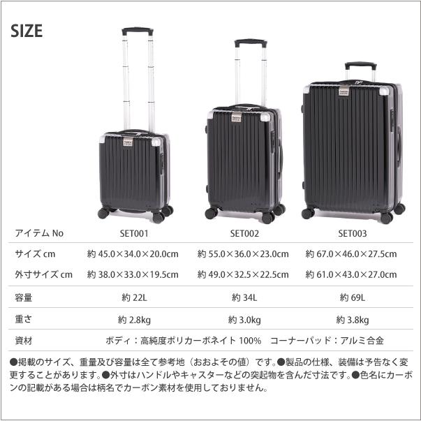 スーツケース キャリーケース 正規品 タケオキクチ セッターシルバー Mサイズ SET003 69L 預入無料サイズ SETTERSILVER メンズ 軽量 TSA キャリーバッグ 軽量の画像