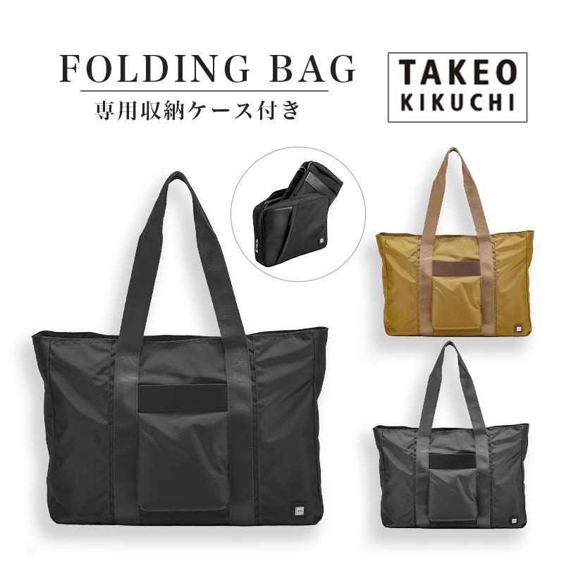 renoma タグ付新品✨️　トートバッグ　肩がけ◯　3部屋収納❗️大きめ レノマ(renoma) トートバッグ | 通販・人気ランキング - 価格.com