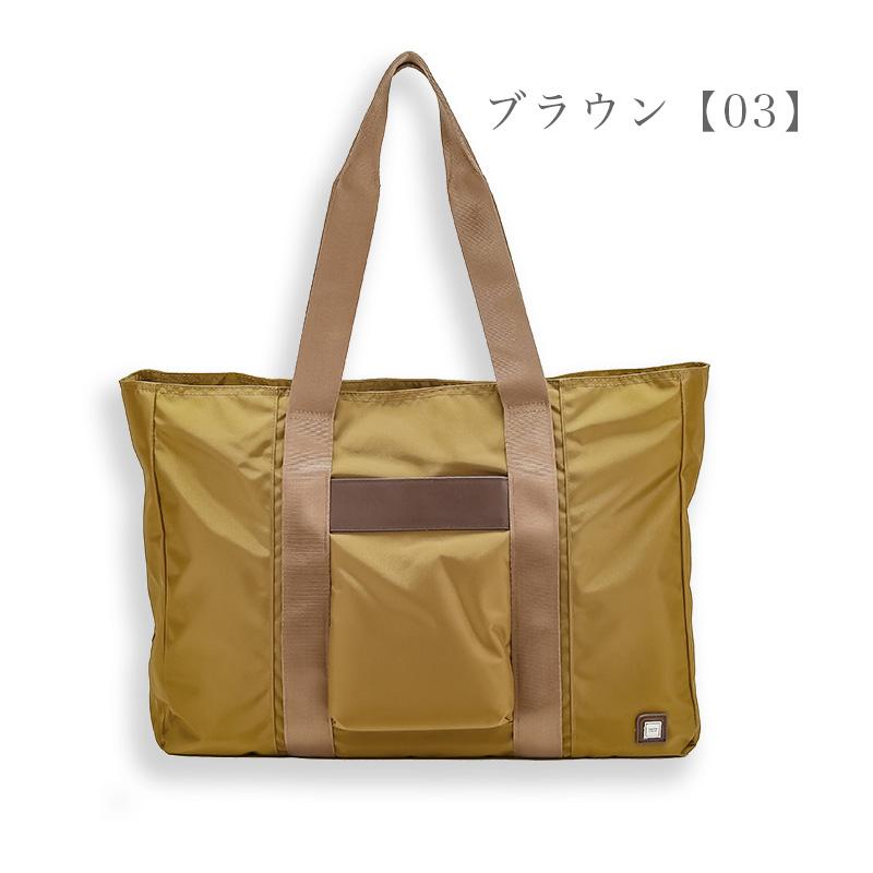 タケオキクチ 折りたたみバッグ  収納ケース付き トートバッグ takeo kikuchi抗菌 バッグ 旅行 衣類 トラベル パッキング 収納 キャンプ 洋服 超軽量 グッズ バッグイン トラベルグッズ トラベルケース トラベルポーチ TAKEO KIKUCHI（タケオキクチ） 送料無料 正規品 折りたたみバッグ