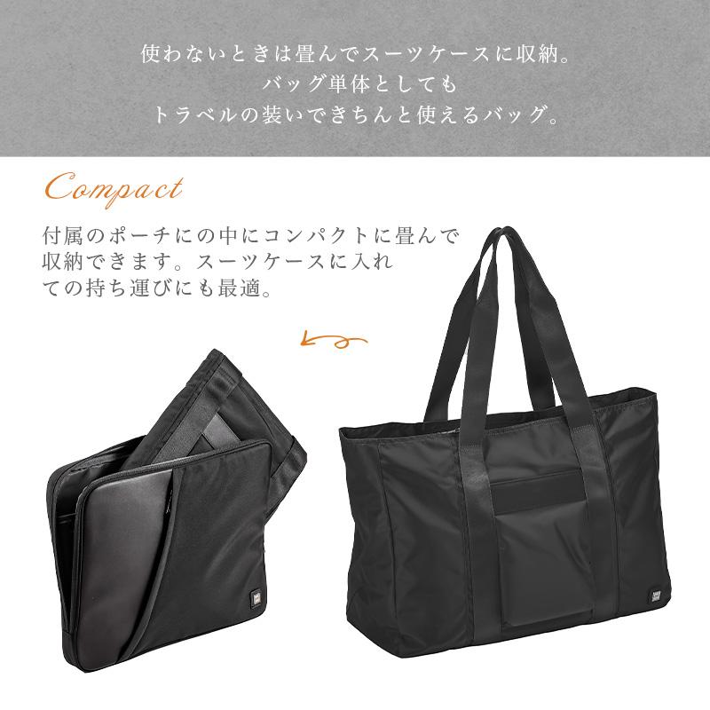 TAKEO KIKUCHI（タケオキクチ） 送料無料 正規品 折りたたみバッグ