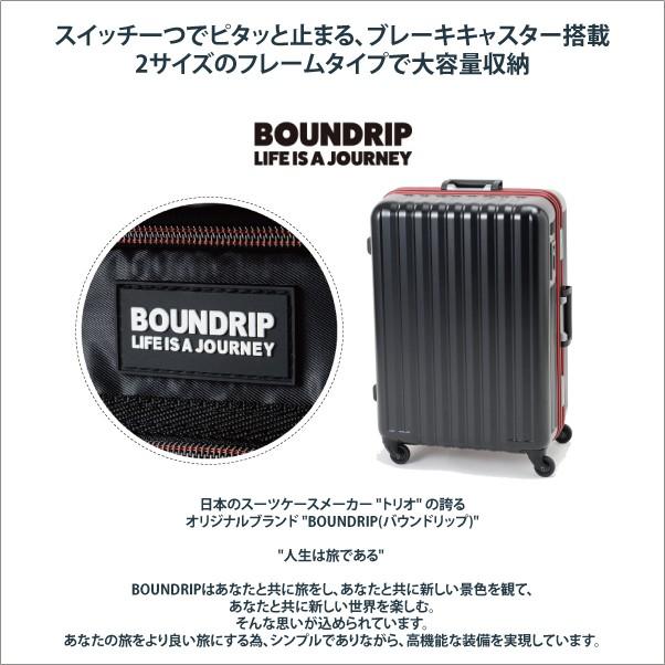 TORIO（トリオ） スーツケース キャリーケース 正規品 TRIO 105L 7泊