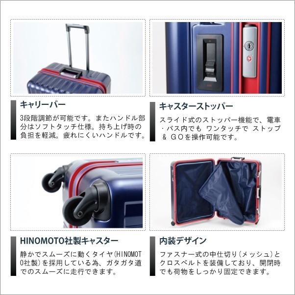 TORIO（トリオ） スーツケース キャリーケース 正規品 TRIO 105L 7泊 