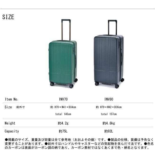 innovator スーツケース イノベーター 75L キャリーケース 4-5泊 innovator スーツケース イノベーター 75L キャリーケース 4-5泊