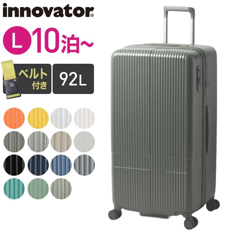 スーツケース イノベーター innovator 92L キャリーケース 1週以上 4輪 TSAロック 2ルーム収納 INV80