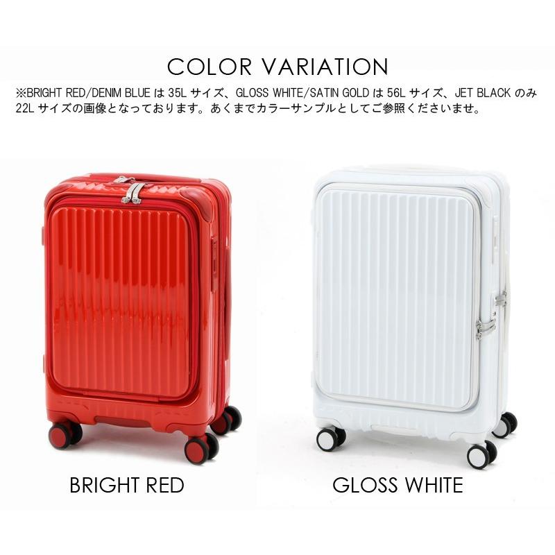 ゴールド キャリーケース 4輪 シフレ ルナルクス スーツケース 45L 52cm 3.9kg レディース