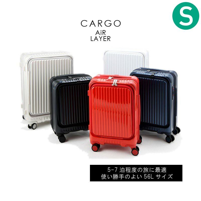 TORIO（トリオ） 送料無料 正規品 スーツケース カーゴ CARGO 56L