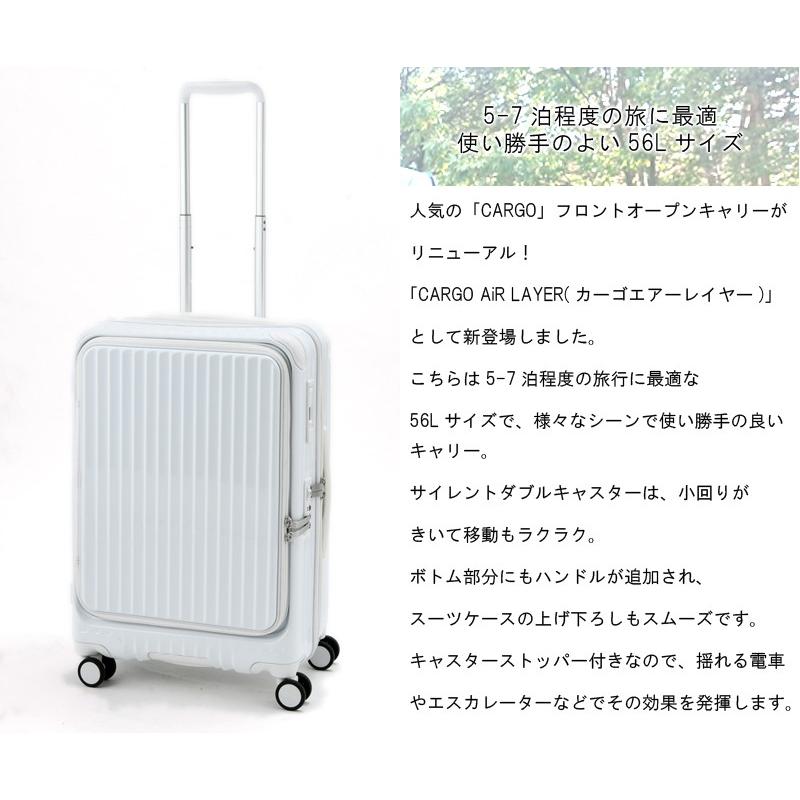 TORIO（トリオ） 送料無料 正規品 スーツケース カーゴ CARGO 56L