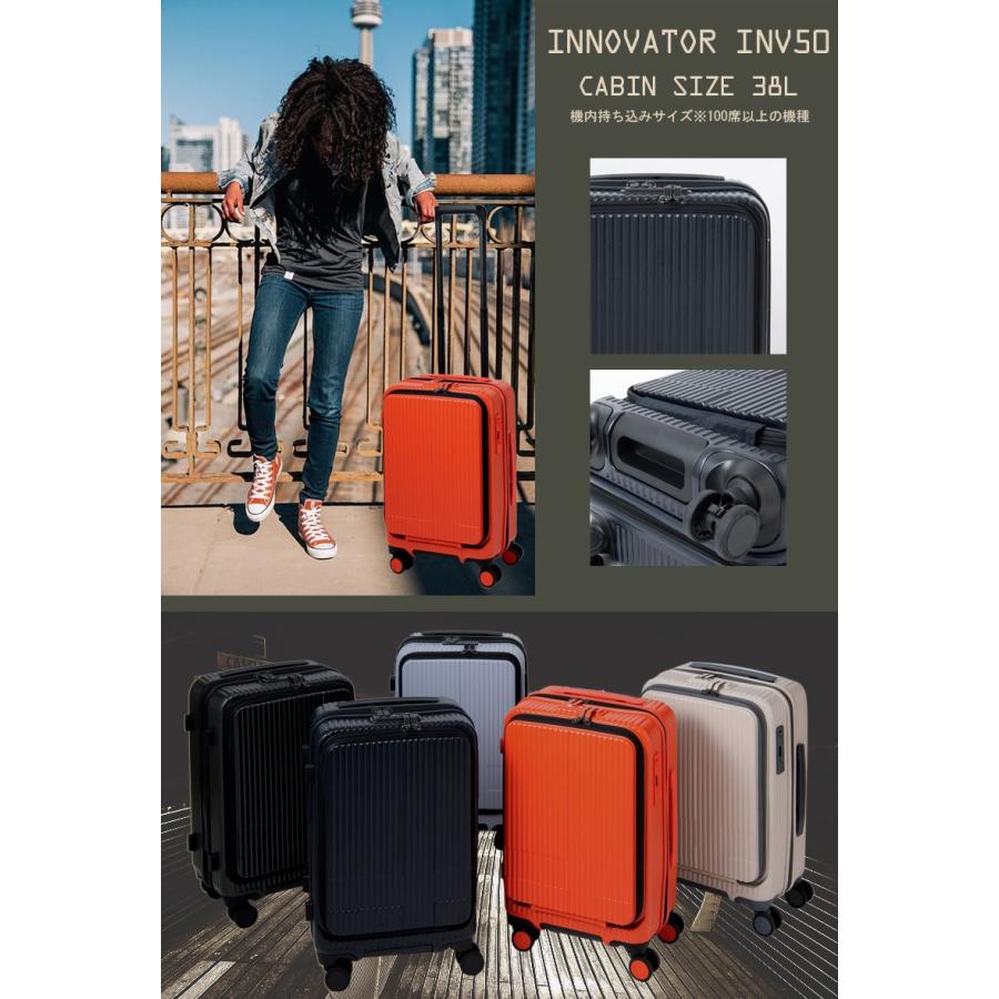 innovator スーツケース イノベーター 38L 機内持ち込み innovator スーツケース イノベーター 38L 機内持ち込み