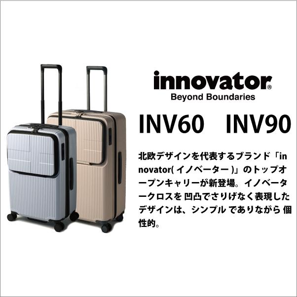 イノベーター スーツケース 大型 トップオープン innovator Innovator/イノベーター スーツケース INV60 62L