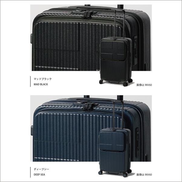 Innovator/イノベーター スーツケース INV60 62L ストッパー付 トップ 