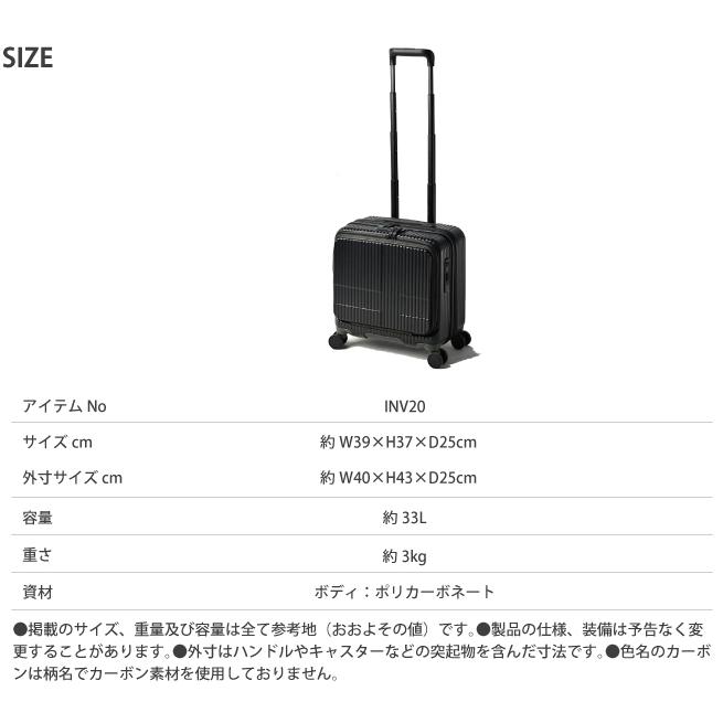 スーツケース キャリーケース 機内持ち込み 正規品 イノベーター INV20 フロントオープン 33L トリオ 軽量 TSA メンズ レディース キャリーバッグ_14