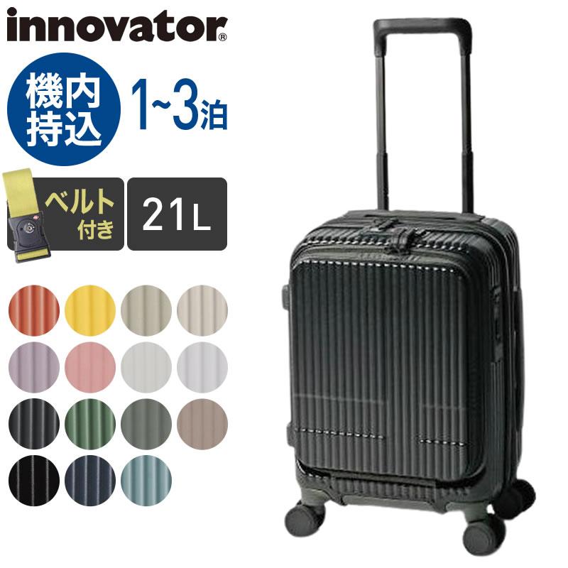 innovator イノベーター INV30 フロントオープン スーツケース innovator イノベーター INV30 フロントオープン スーツケース