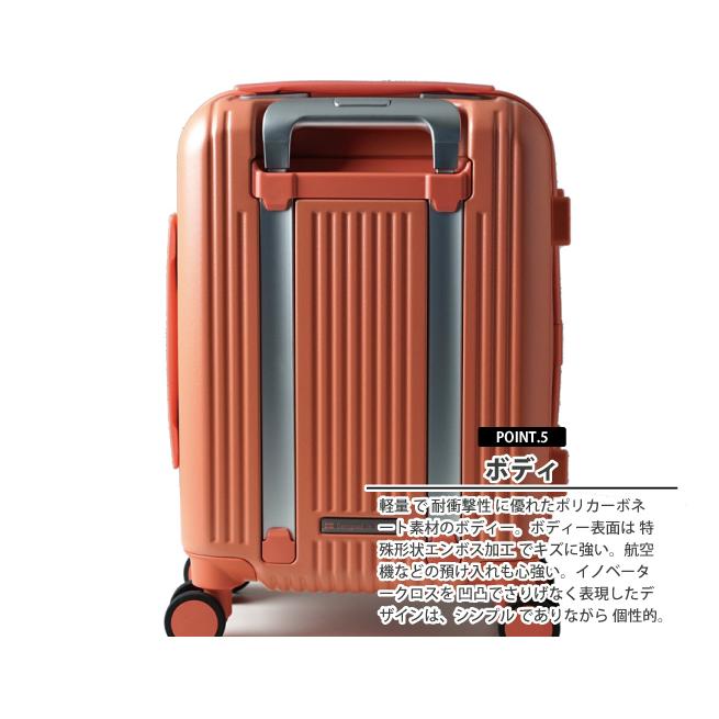 innovator 送料無料 正規品 スーツケース 機内持ち込み