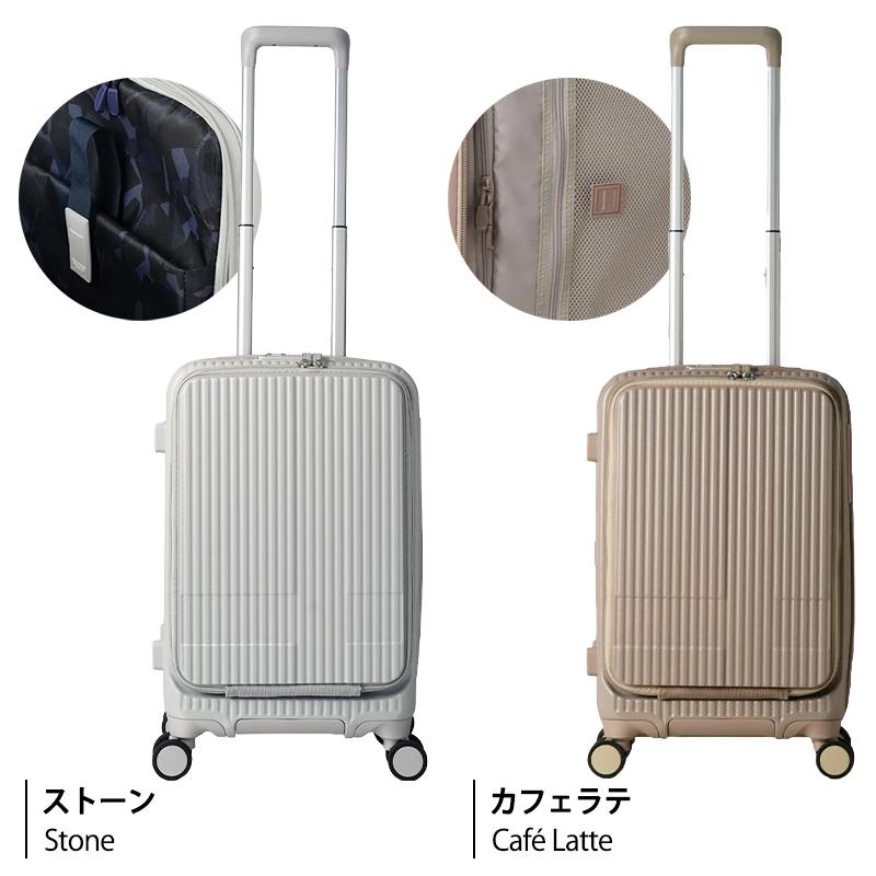 innovator（イノベーター） スーツケース キャリーケース 機内持ち込み