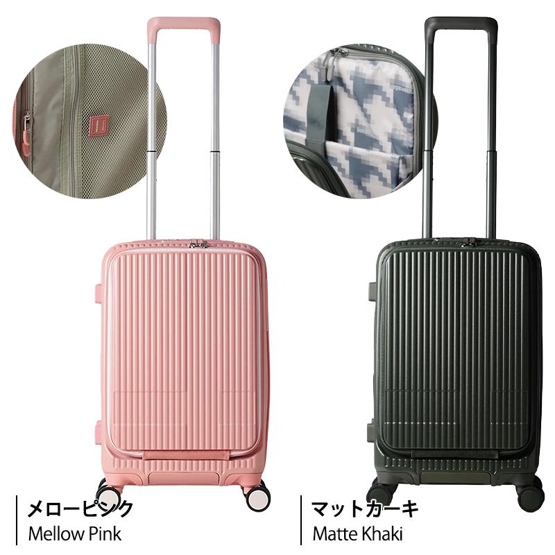 innovator（イノベーター） スーツケース キャリーケース 機内持ち込み