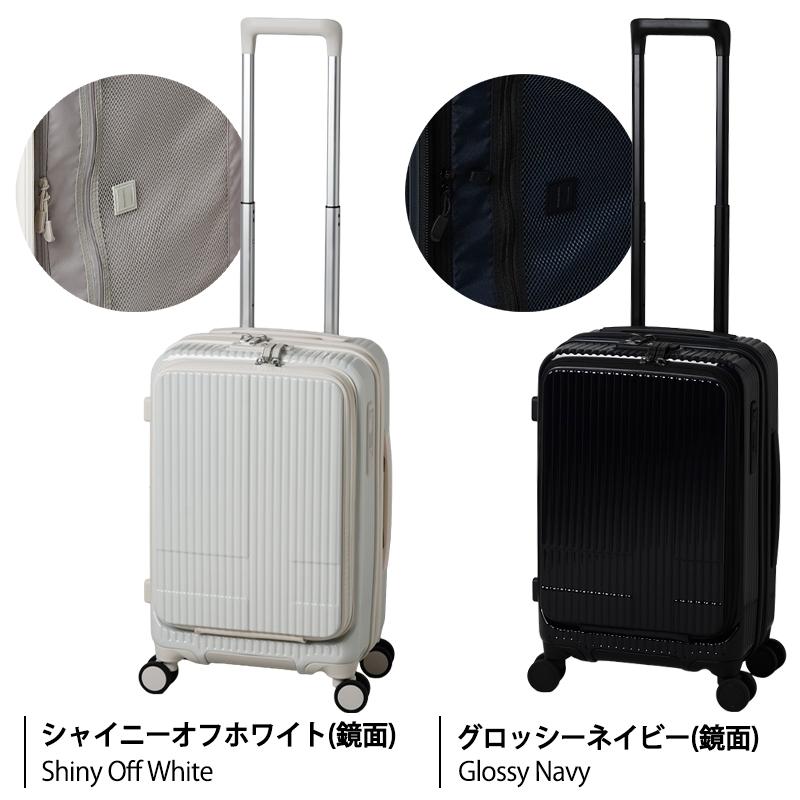 innovator（イノベーター） スーツケース キャリーケース 機内持ち込み