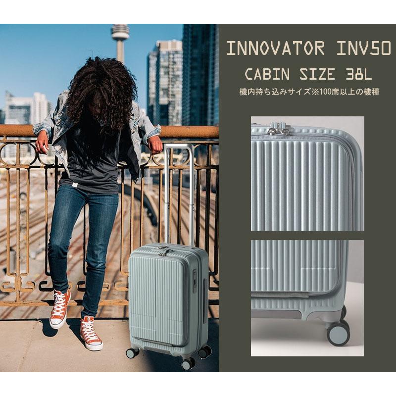 innovator（イノベーター） スーツケース キャリーケース 機内持ち込み