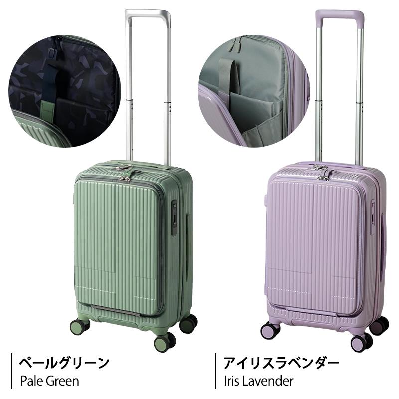 Innovator イノベーター スーツケース 機内持込 ペールブルー 38L イノベーター innovator イノベーター スーツケース 機内持ち込み S