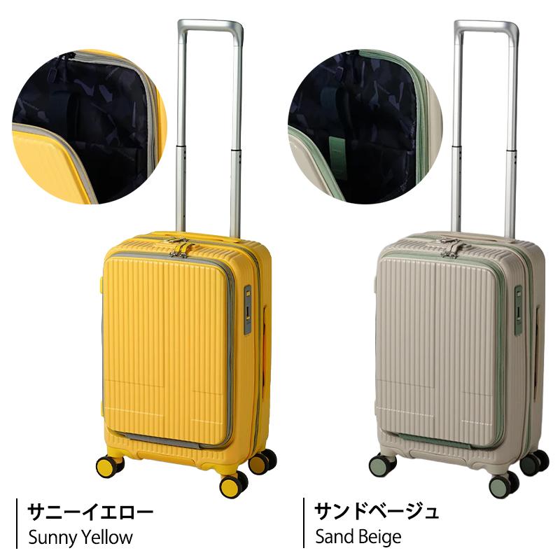 イノベーター 機内持込 イエロースーツケース キャリーケース TSAロック イノベーター innovator 正規品2年保証 スーツケース 機内持ち込み