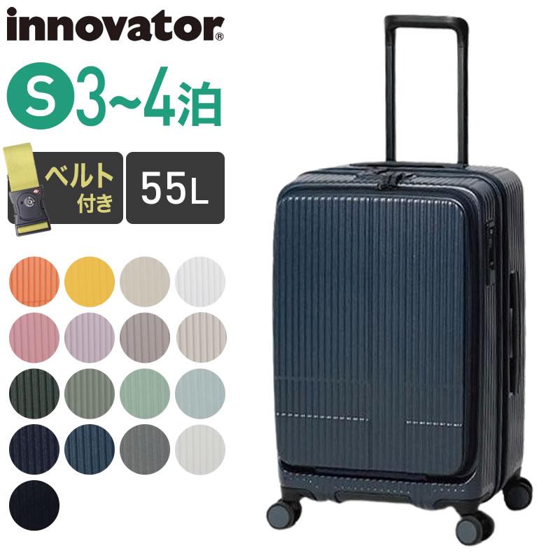 トリオ イノベーター(INNOVATOR) スーツケース フロントオープンキャリー Sサイズ INV155 55L ストッパー付き サイレント双輪キャスター｜tabigoods