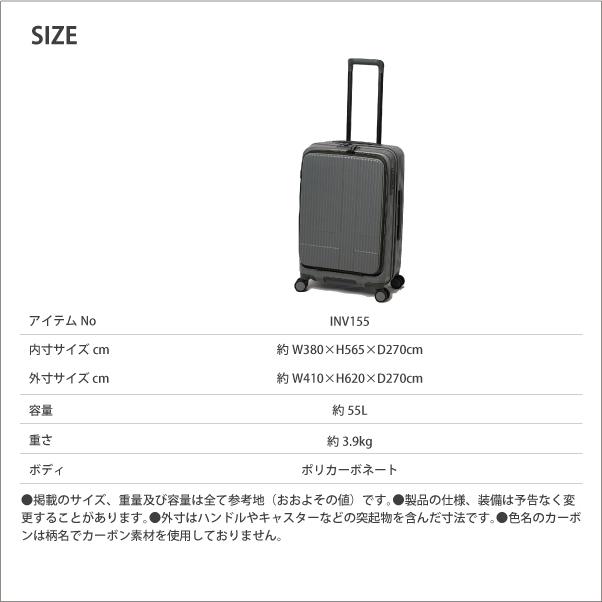 innovator（イノベーター） スーツケース キャリーケース 正規品