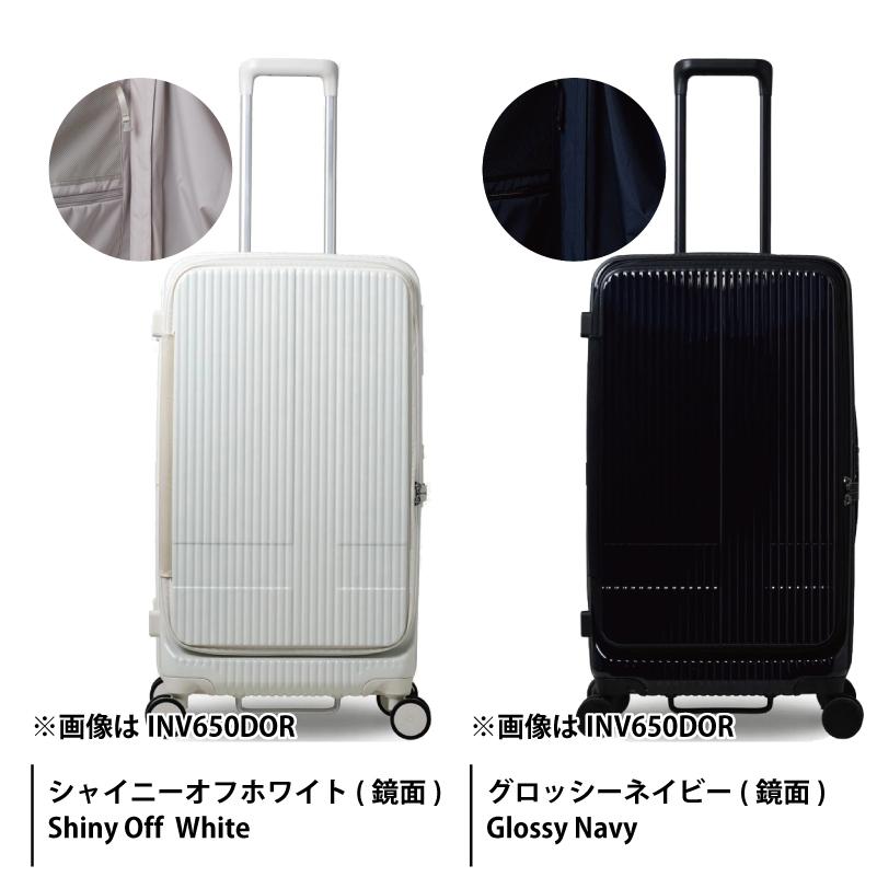 innovator（イノベーター） スーツケース キャリーケース 正規品