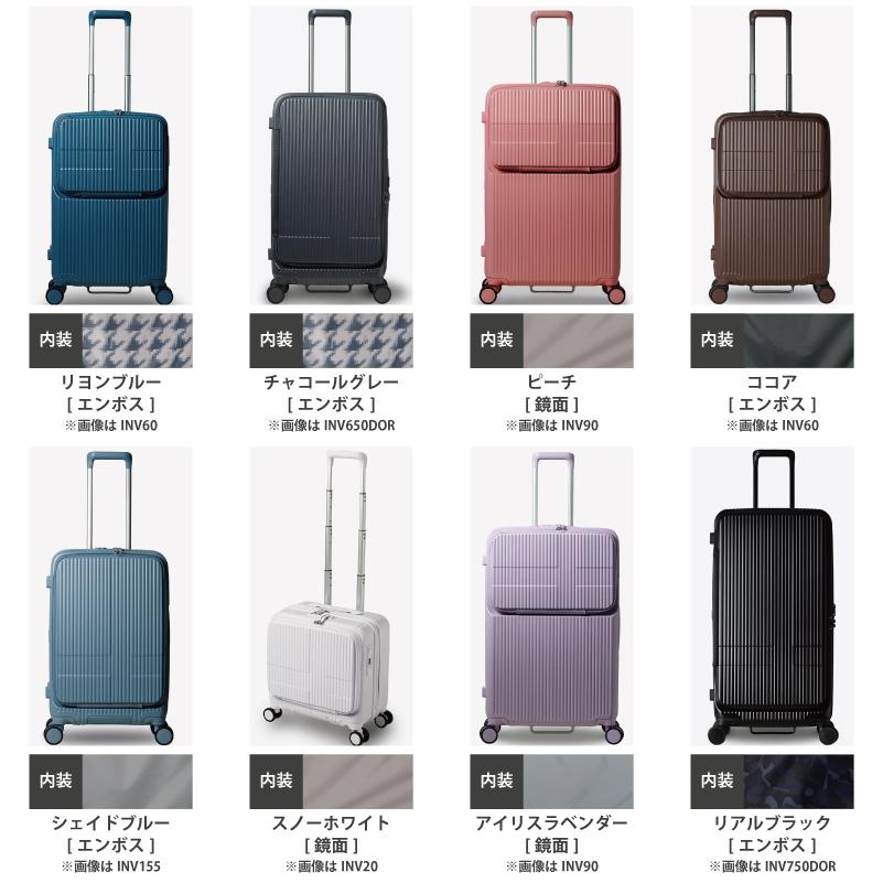 innovator（イノベーター） スーツケース キャリーケース 正規品