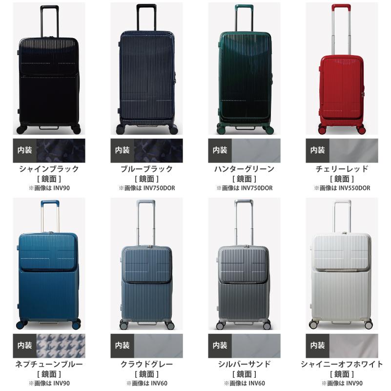 innovator（イノベーター） スーツケース キャリーケース 正規品