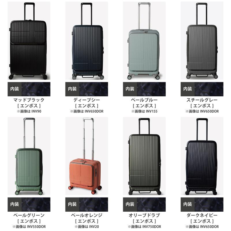 innovator（イノベーター） スーツケース キャリーケース 正規品