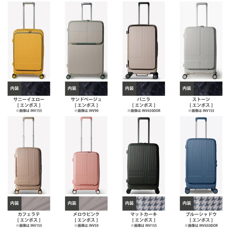 イノベーター スーツケース 75L カフェラテ INV650DOR 75L innovator（イノベーター） スーツケース キャリーケース 正規品