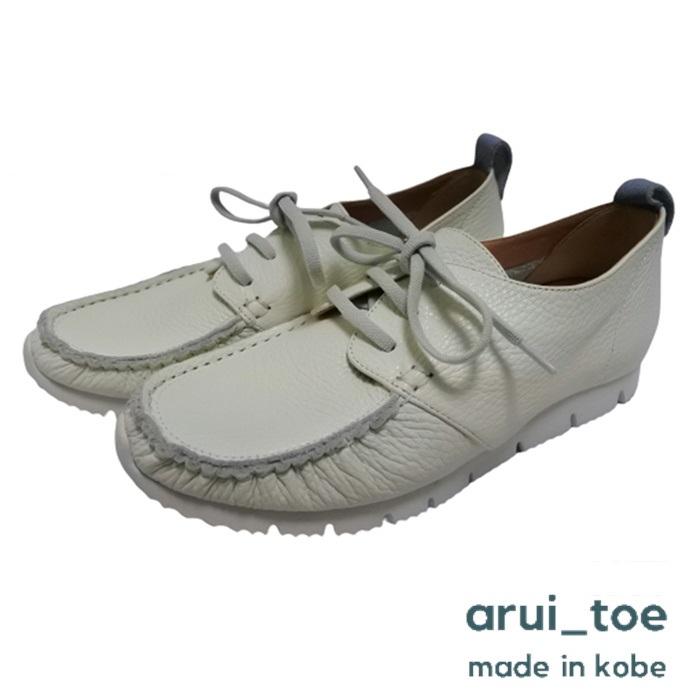 arui_toe 3955 オフホワイト 本革コンフォートモカシンデッキシューズ 