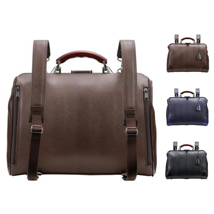 豊岡鞄 YOUTA YK-7 ブラック YOUTA LIZARD3WAY横ダレス 送料無料