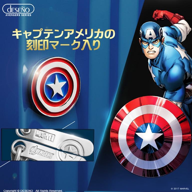 マーベル キャプテンアメリカ スーツケース Mサイズ 青 国内旅行 海外旅行 アメコミ キャラクター Marvel Captainamerica 2427mcb25 旅のセレクトショップyahoo 店 通販 Yahoo ショッピング
