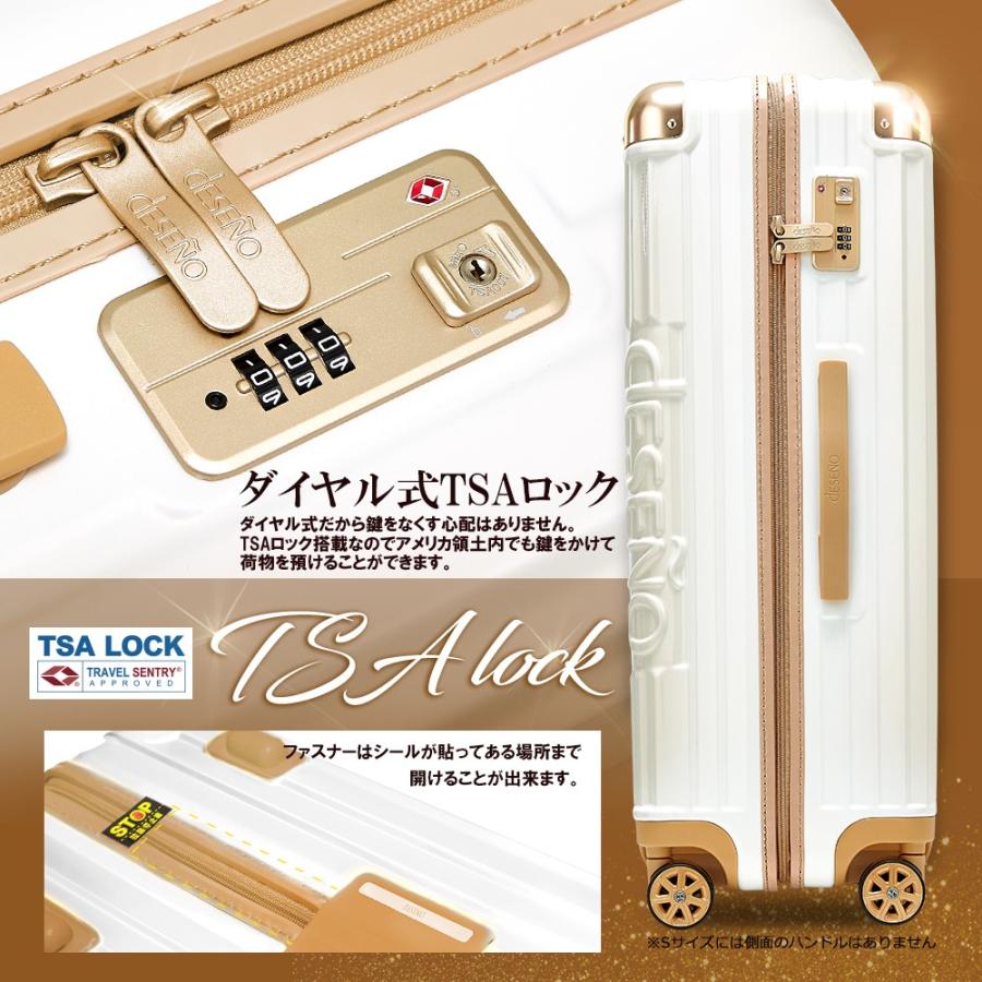 Deseno Legend4 キャリーケース キャラメル ピンク Sサイズ 機内持ち込み スーツケース キャリーバッグ 白 かわいい おしゃれ 修学旅行 国内旅行 1 3日用 小型 2450s 旅のセレクトショップyahoo 店 通販 Yahoo ショッピング