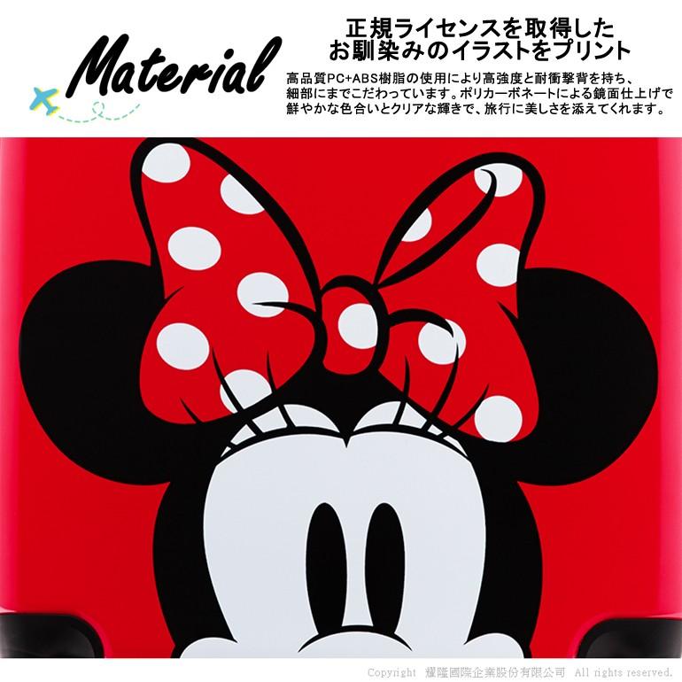 スーツケース キャリーバッグ キャリーケース Disney ディズニー Mickey Minnie ミッキー ミニー Sサイズ 軽量 1 5日用 キャラクター ジッパータイプ 2609dr 旅のセレクトショップyahoo 店 通販 Yahoo ショッピング