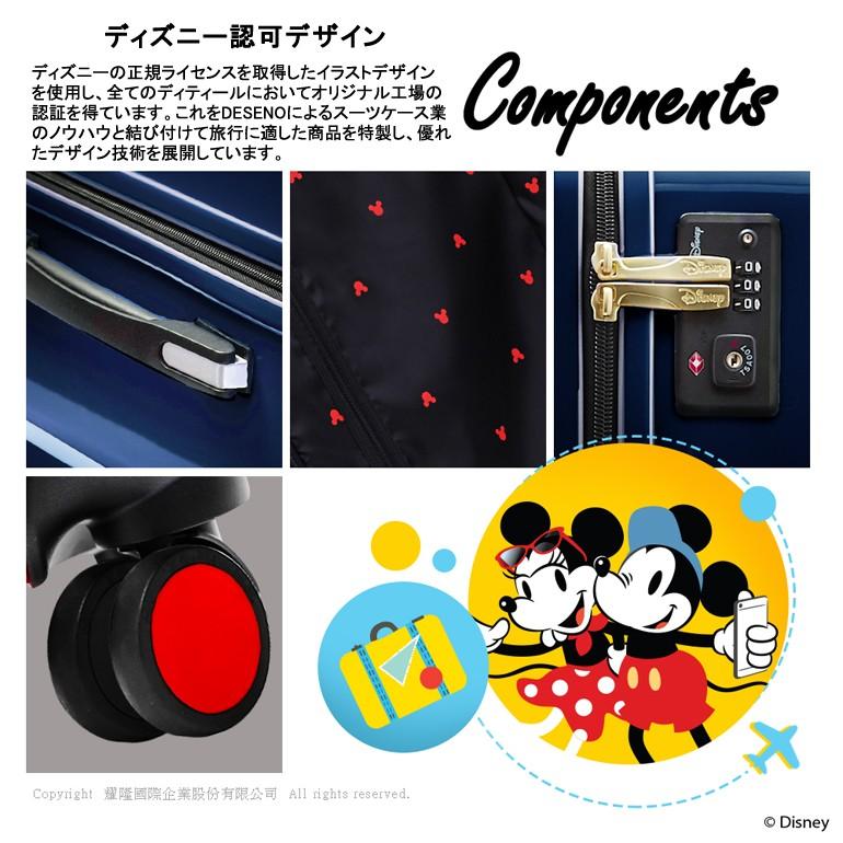 スーツケース キャリーバック キャリーケース Disney ディズニー Mickey Minnie ミッキー ミニー Mサイズ 軽量 5 7日用 キャラクター ジッパータイプ 2609dr24 旅のセレクトショップyahoo 店 通販 Yahoo ショッピング