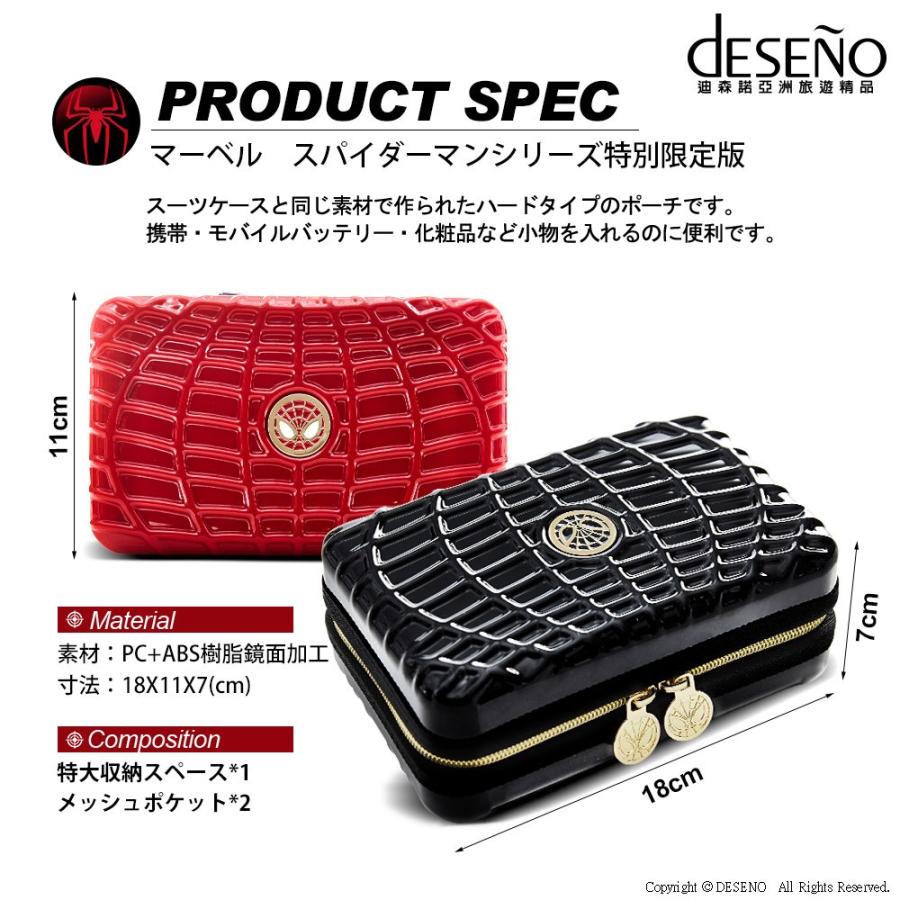 Marvel ポーチ マーベル スパイダーマン Spiderman 黒 トラベルポーチ 小物ケース 小分けポーチ キャラクター Deseno アメコミ 化粧ポーチ かっこいい おしゃれ Abspidercase 旅のセレクトショップyahoo 店 通販 Yahoo ショッピング