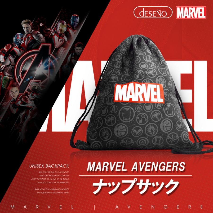 Marvel Avengers ナップサック スポーツバッグ 旅行 シューズバッグ ジムバッグ マーベル アベンジャーズ キャラクター かっこいい おしゃれ アメコミ Deseno Amlsportsbag 旅のセレクトショップyahoo 店 通販 Yahoo ショッピング