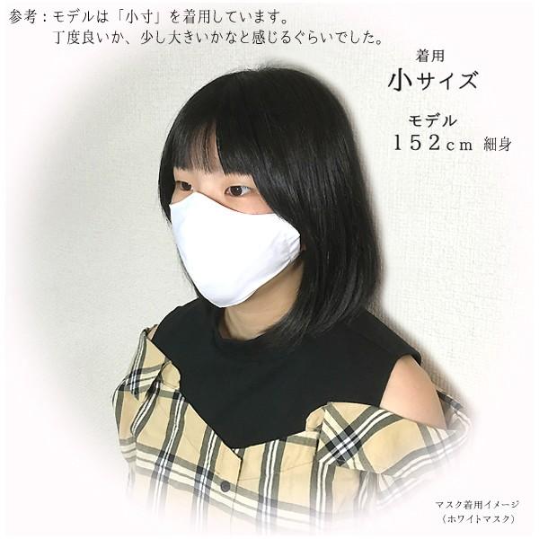 夏用マスク 日本製 レース素材 洗える 立体 エチケット用マスク