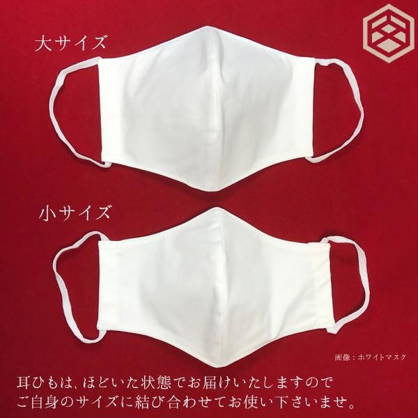 夏用マスク 日本製 レース素材 洗える 立体 エチケット用マスク