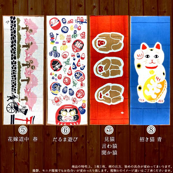 1点限り‼️ nugoo 手ぬぐい　手染め　子持ち輪並び　縁起のいい柄✨ 手ぬぐい 注染手ぬぐい 綿 日本製 縁起 めでたい 富士山 鎌倉