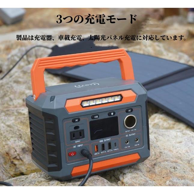 ポータブル電源 リン酸鉄 ポタ電 ソーラーパネル セット 300W ポータブルバッテリー 防災グッズ 非常用電源 太陽光パネル 100W防災グッズ キャンプ PSE認証済｜tabinozaka｜02