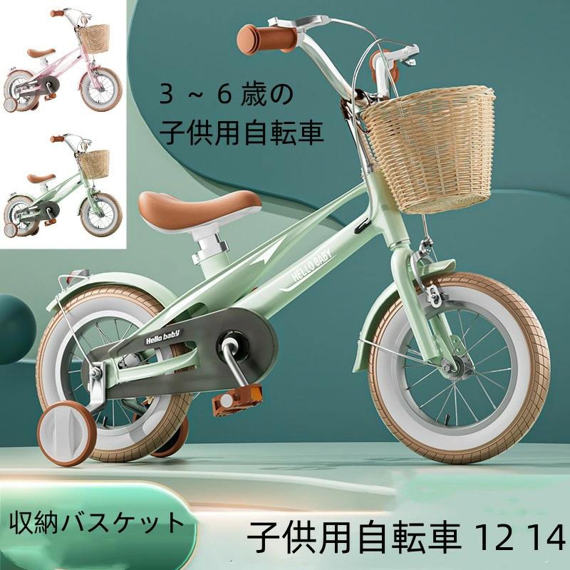 美品　 子ども　24インチ　自転車　パープル シティサイクル バスケット付き 楽天市場】自転車 24インチ パープル（キッズ・ジュニア用自転車