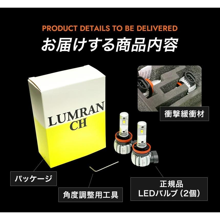 LEDフォグランプ イエロー 2色 ホワイト 18系クラウン ゼロ