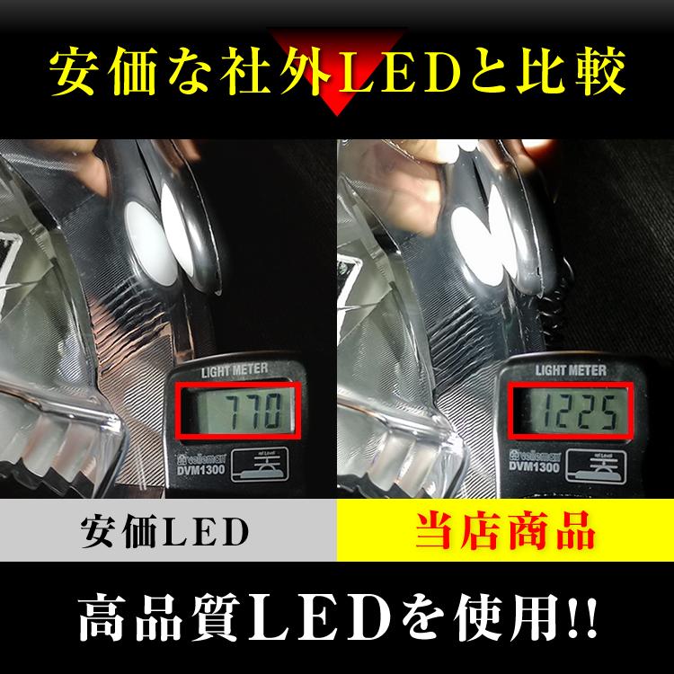 エルグランド E50系 H4 LEDヘッドライト H4 Hi/Lo 車検対応 H4 12V 24V H4 LEDバルブ LUMRAN 2個セット ヘッドランプ ルムラン 後期 特価 爆光  明るい｜tabiru｜07