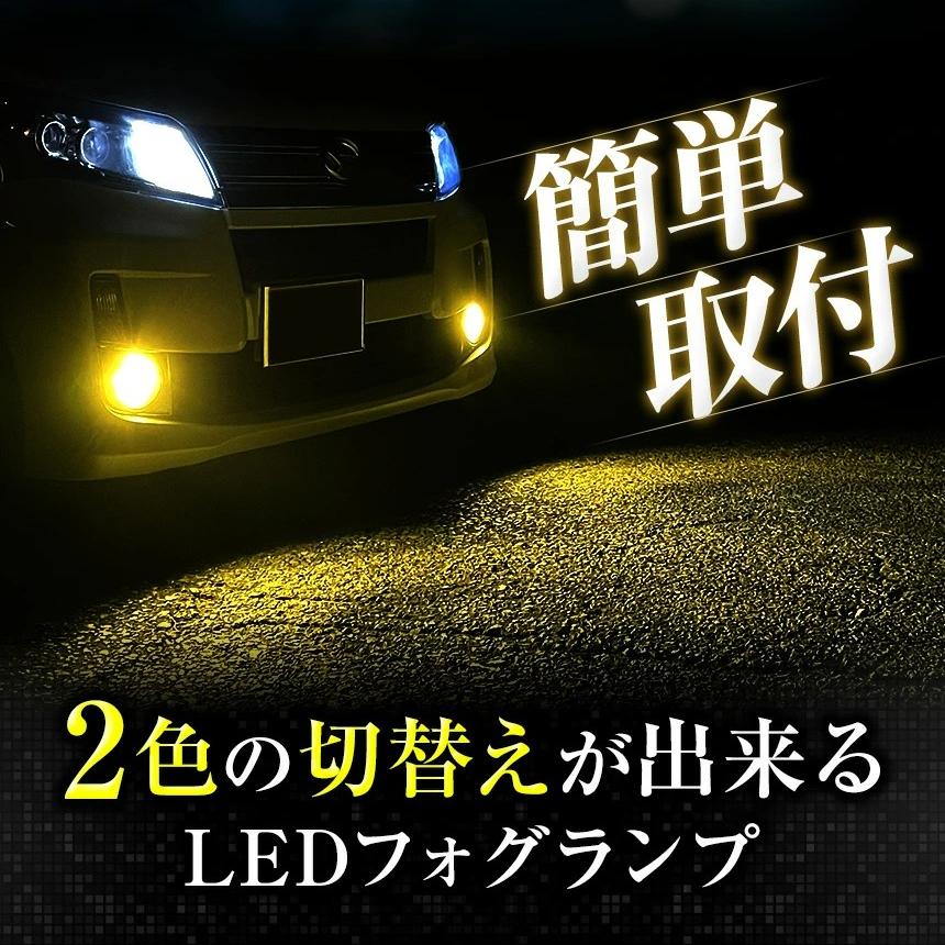 LEDフォグランプ イエロー 2色 ホワイト エルグランド E52系 FOG ホワイト 白 フォグライト フォグ灯  前期後期対応LEDバルブ LUMRAN EZ 正規品｜tabiru｜02