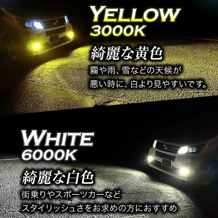 80系 ノア ヴォクシー エスクァイア LEDフォグ H16 イエロー3000ｋ ヴォクシー 80ヴォクシー 80ノア LED フォグランプ イエロー H8
