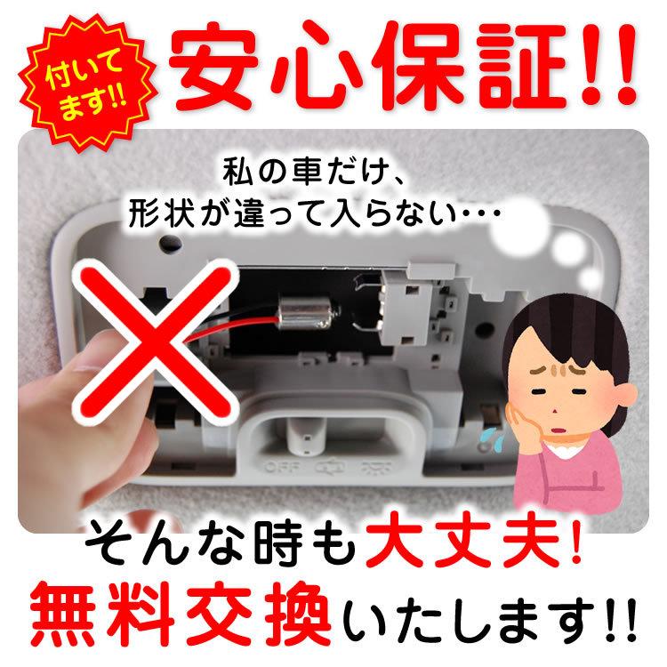 13点セット F50シーマ専用 13点フル LEDルームランプセット : LUMRAN 2 